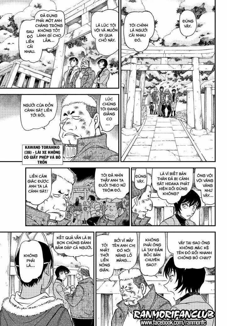 Thám Tử Conan - Chương 1068 - Trang 8