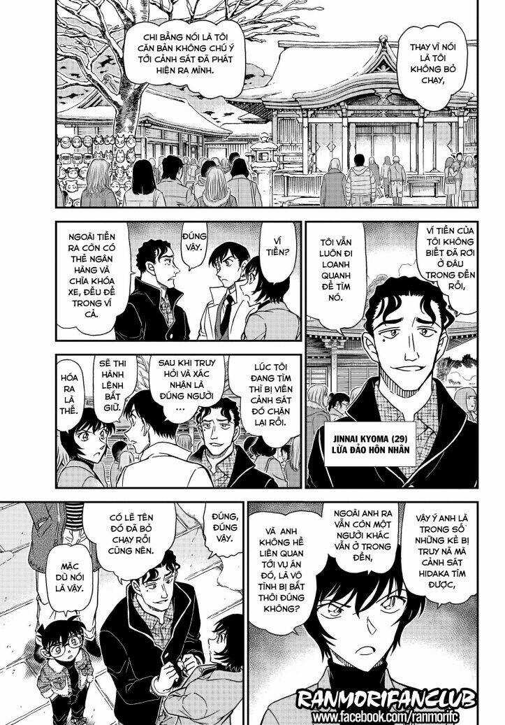 Thám Tử Conan - Chương 1068 - Trang 10