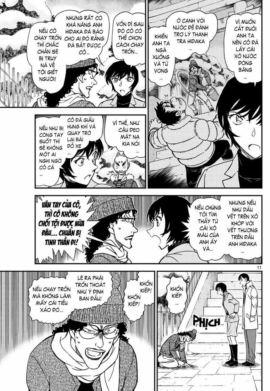 Thám Tử Conan - Chương 1069 - Trang 12