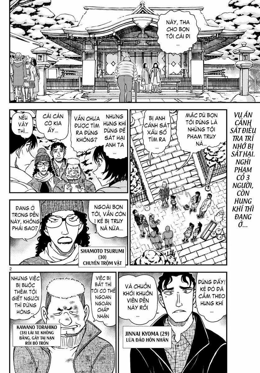 Thám Tử Conan - Chương 1069 - Trang 3