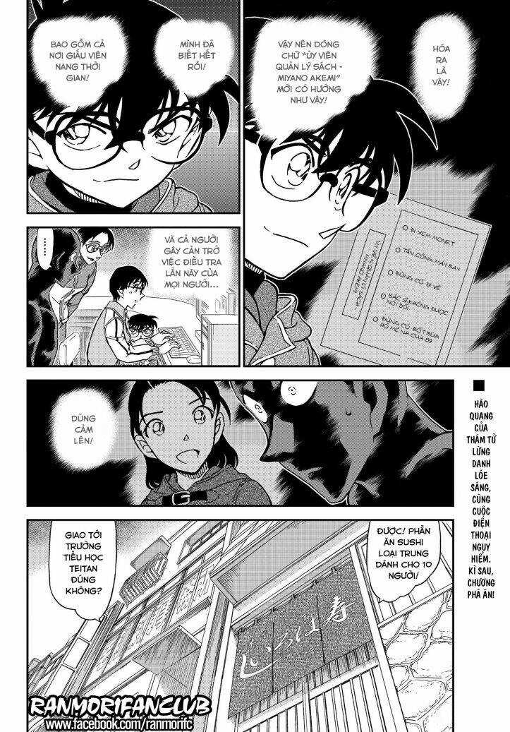 Thám Tử Conan - Chương 1071 - Trang 17