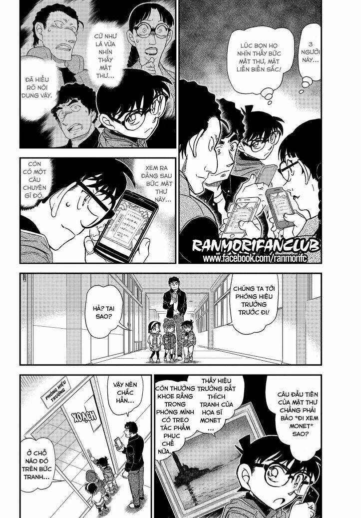 Thám Tử Conan - Chương 1071 - Trang 5