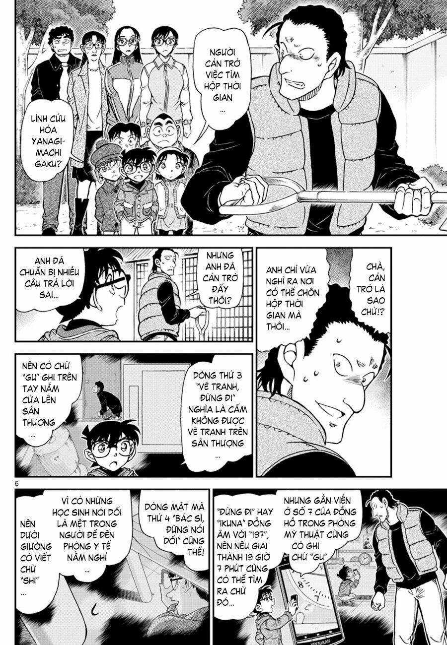 Thám Tử Conan - Chương 1072 - Trang 6