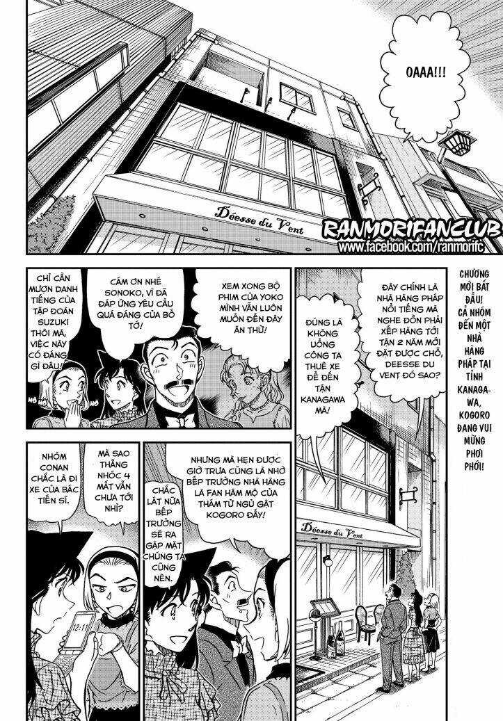 Thám Tử Conan - Chương 1073 - Trang 3