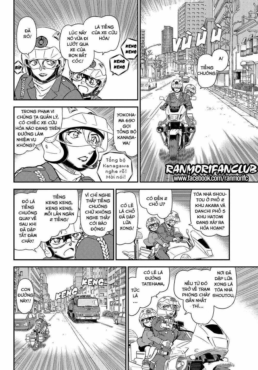 Thám Tử Conan - Chương 1074 - Trang 13