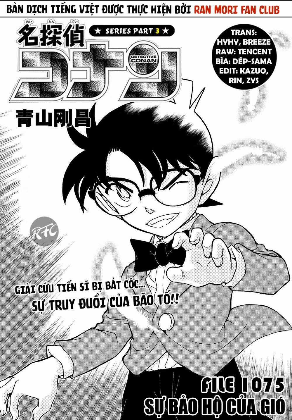 Thám Tử Conan - Chương 1075 - Trang 2