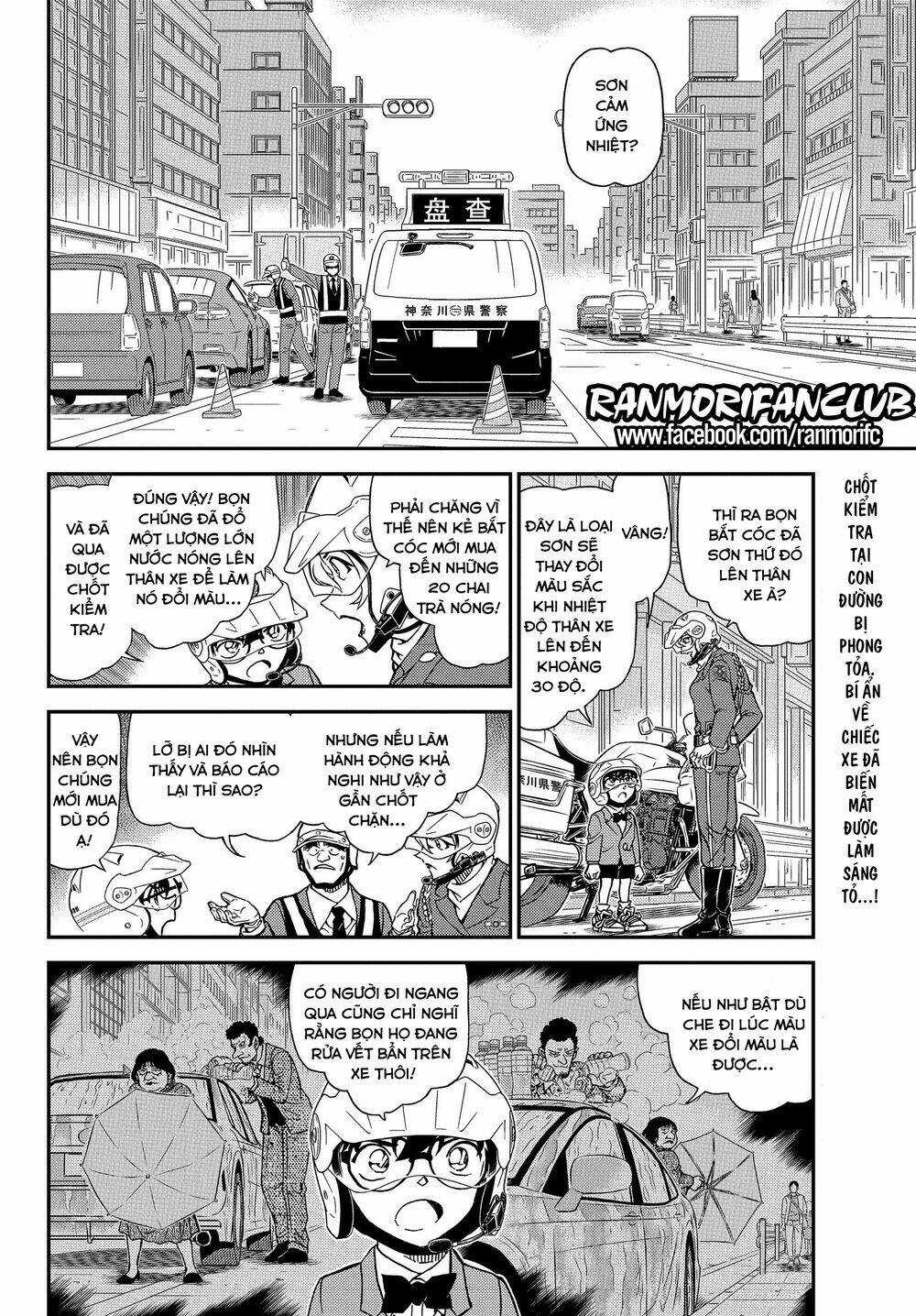 Thám Tử Conan - Chương 1075 - Trang 3
