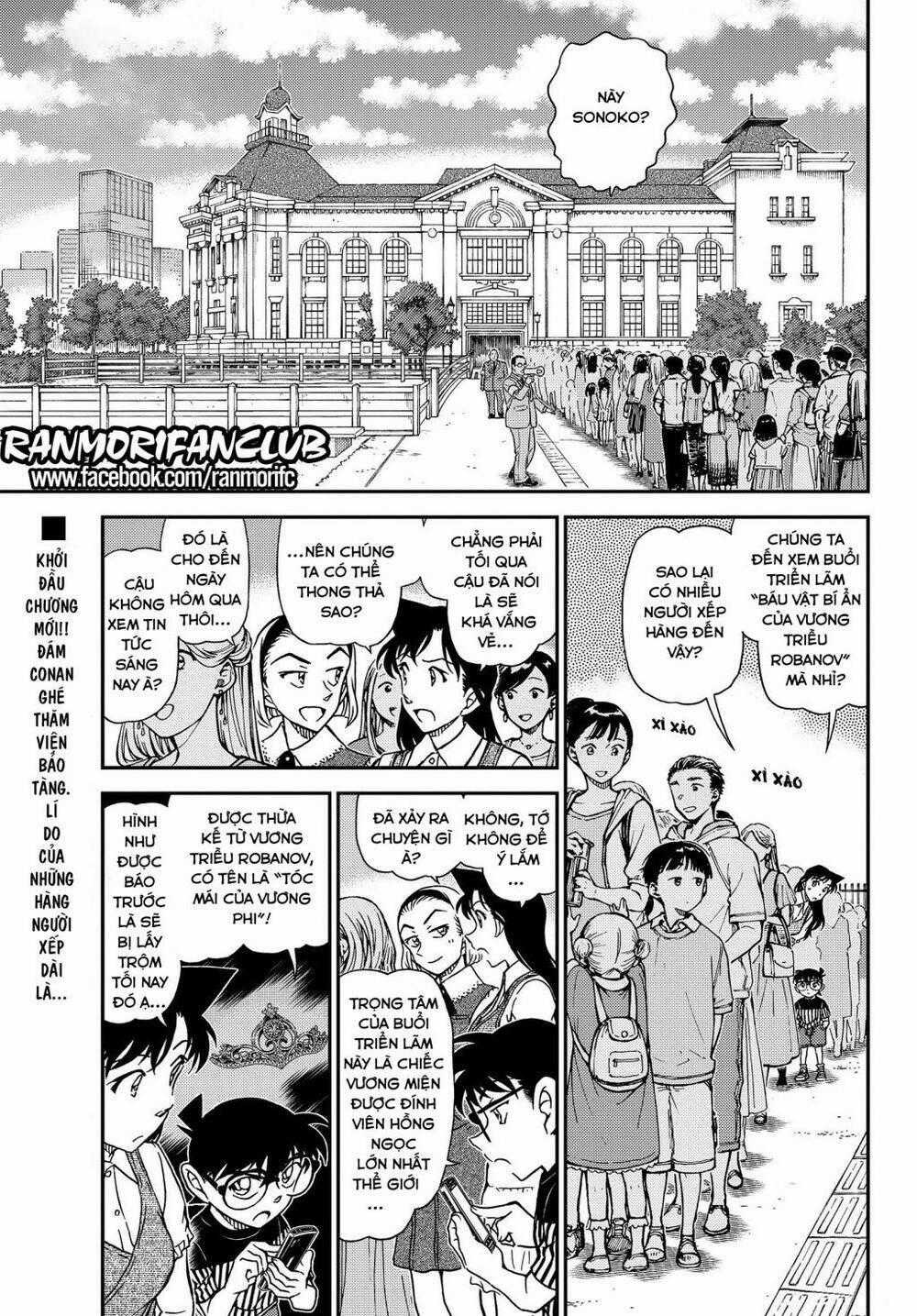 Thám Tử Conan - Chương 1076 - Trang 2