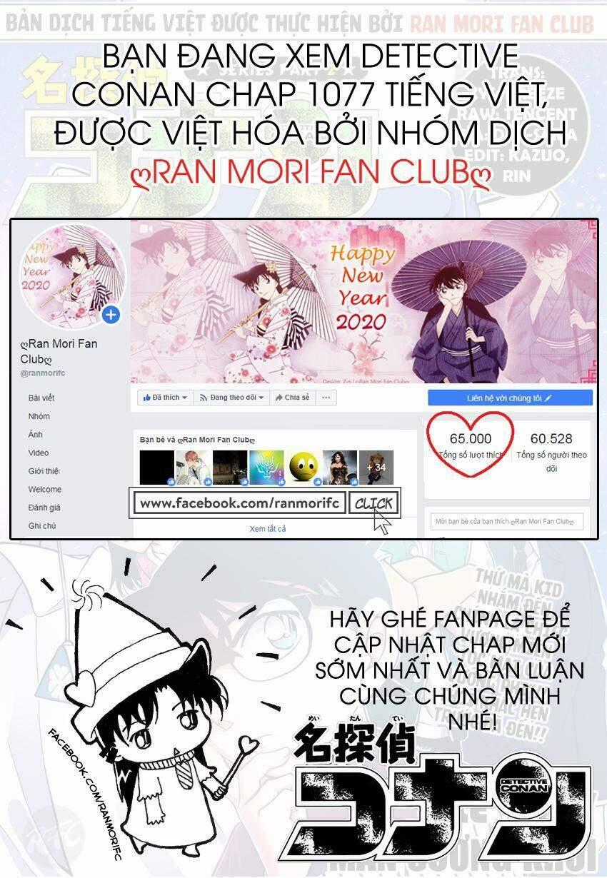 Thám Tử Conan - Chương 1077 - Trang 18