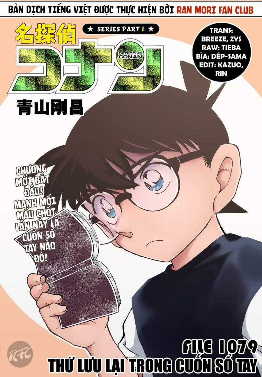 Thám Tử Conan - Chương 1079 - Trang 1