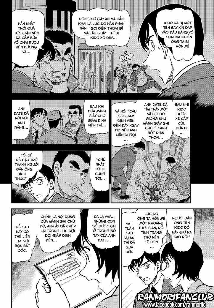 Thám Tử Conan - Chương 1080 - Trang 7