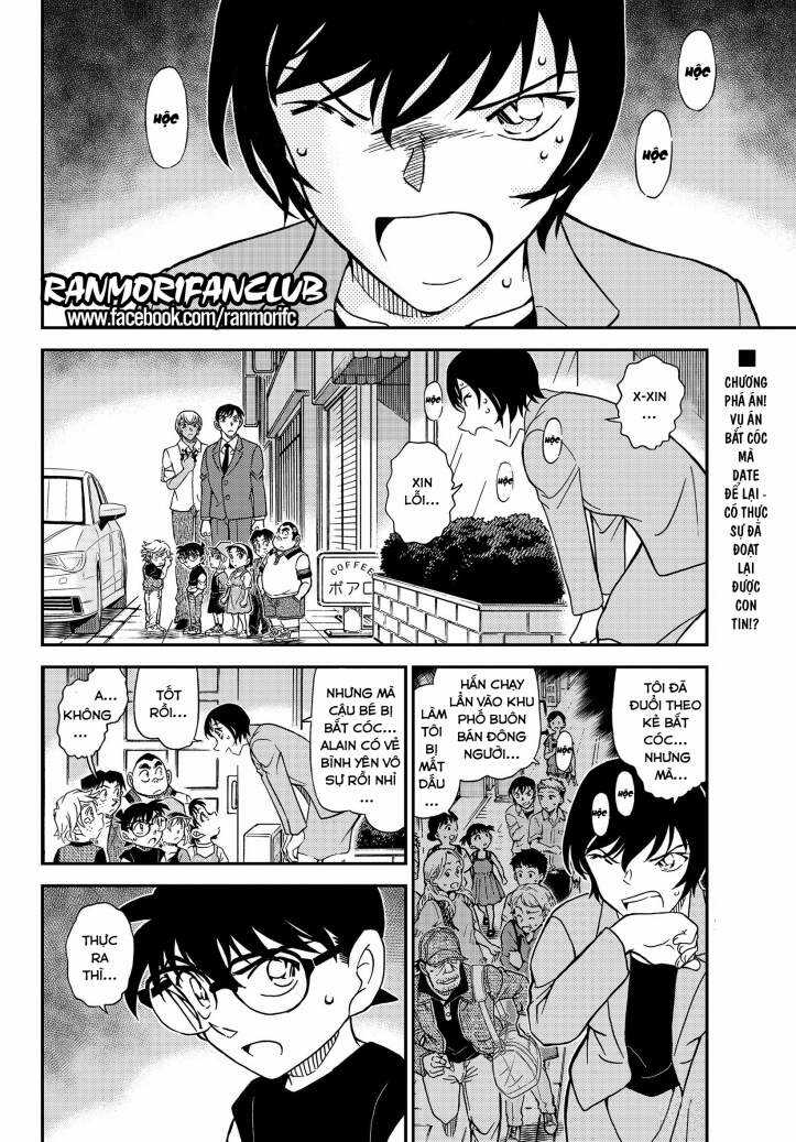 Thám Tử Conan - Chương 1081 - Trang 3