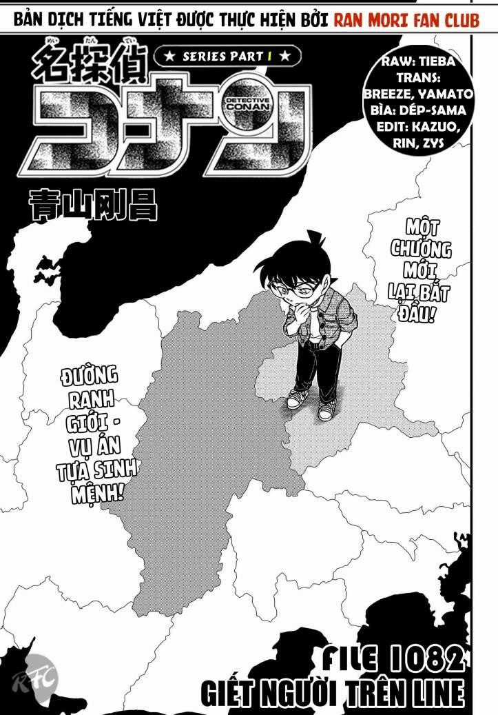Thám Tử Conan - Chương 1082 - Trang 2
