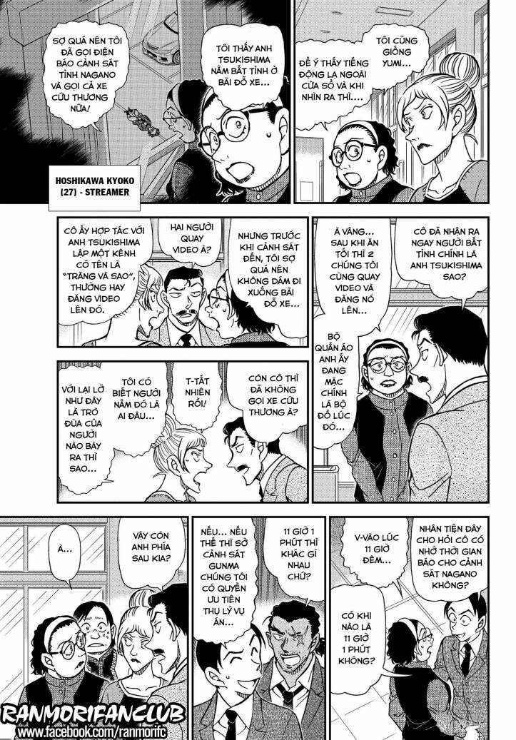 Thám Tử Conan - Chương 1082 - Trang 12