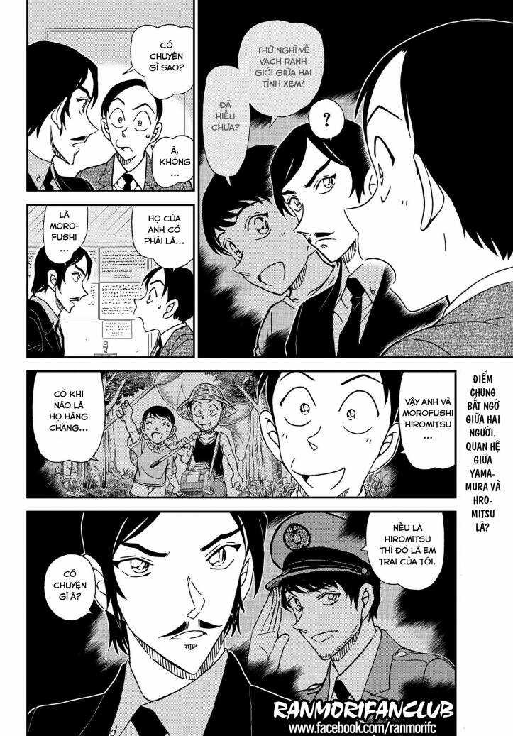 Thám Tử Conan - Chương 1082 - Trang 17