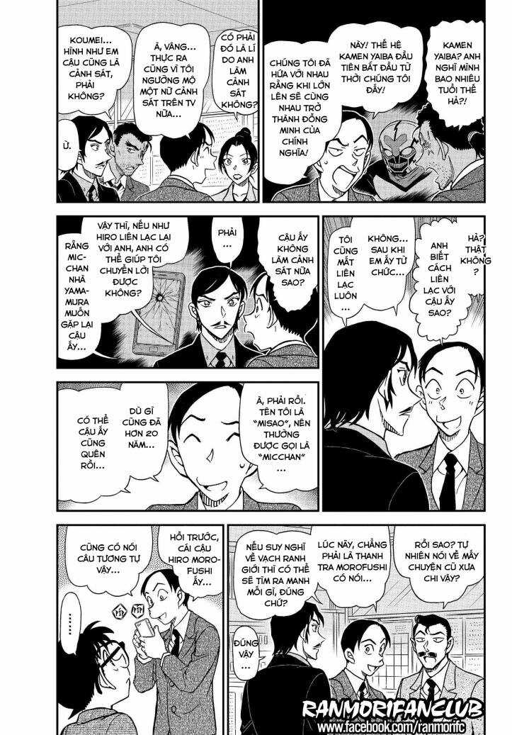 Thám Tử Conan - Chương 1083 - Trang 4