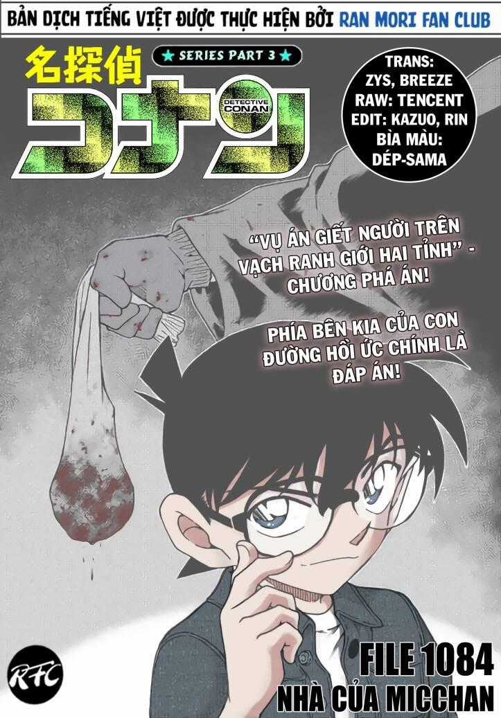 Thám Tử Conan - Chương 1084 - Trang 1