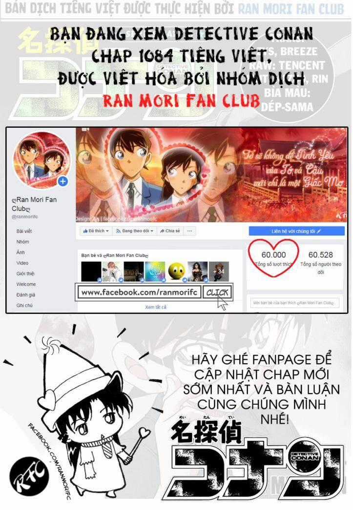 Thám Tử Conan - Chương 1084 - Trang 18