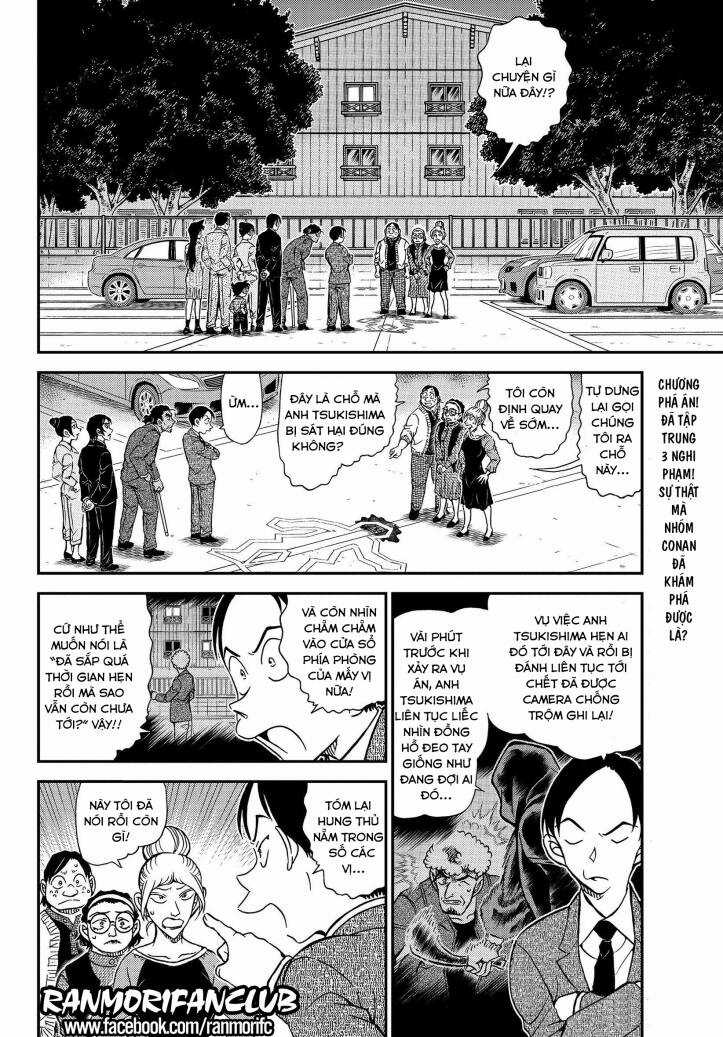 Thám Tử Conan - Chương 1084 - Trang 3