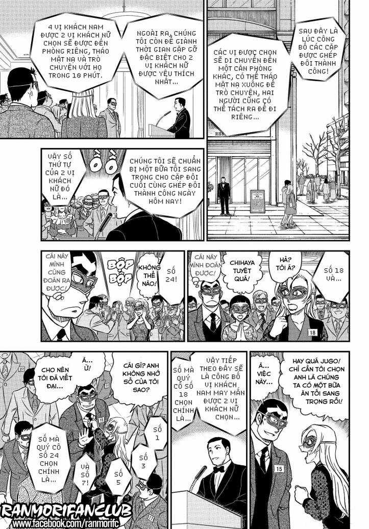 Thám Tử Conan - Chương 1085 - Trang 12