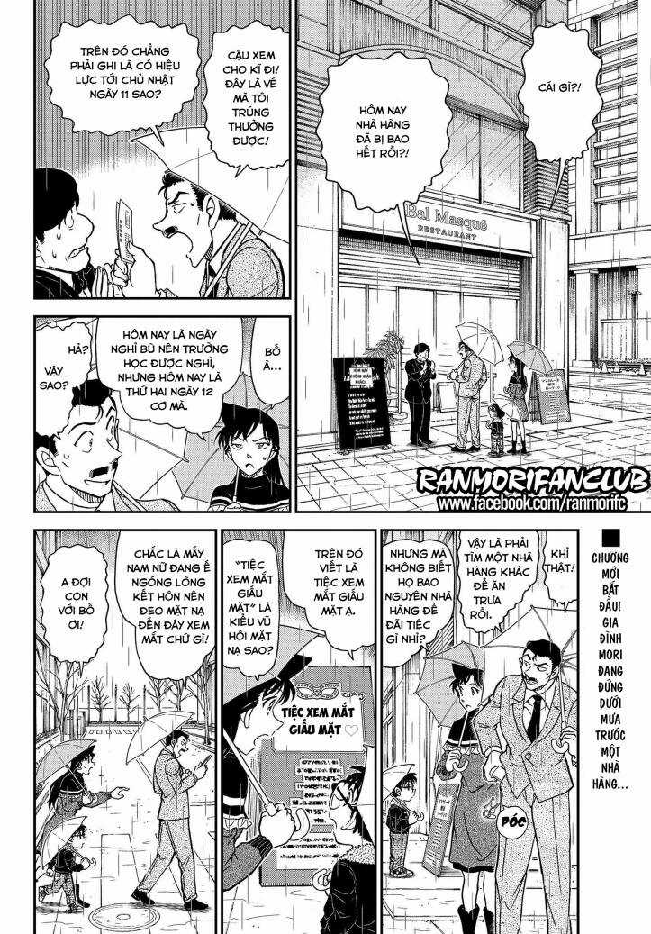 Thám Tử Conan - Chương 1085 - Trang 3