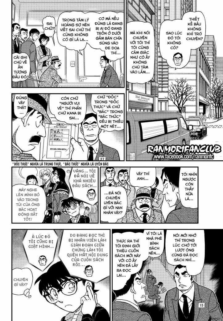 Thám Tử Conan - Chương 1086 - Trang 13