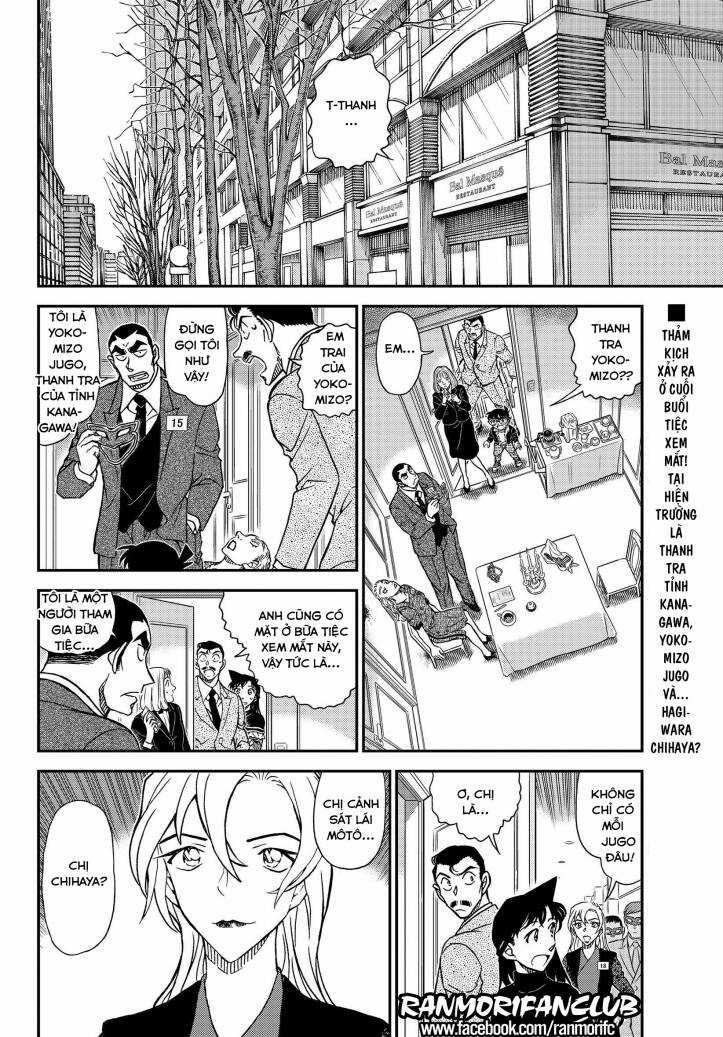 Thám Tử Conan - Chương 1086 - Trang 3