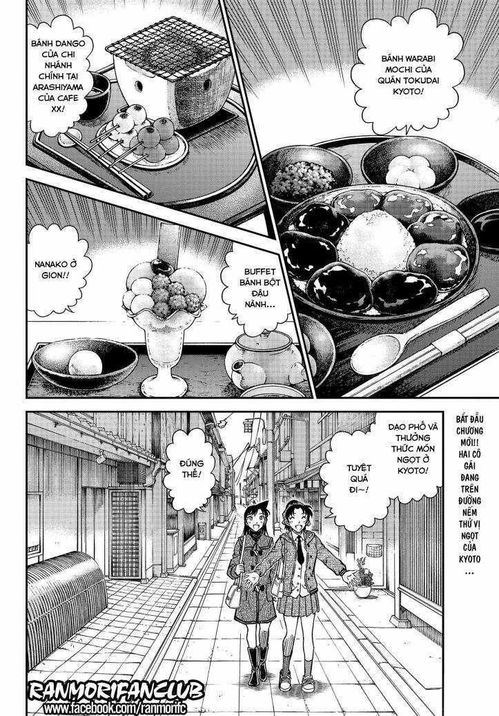 Thám Tử Conan - Chương 1088 - Trang 3