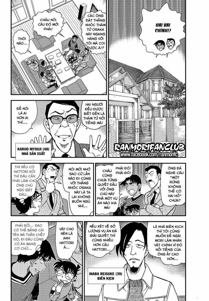Thám Tử Conan - Chương 1088 - Trang 5