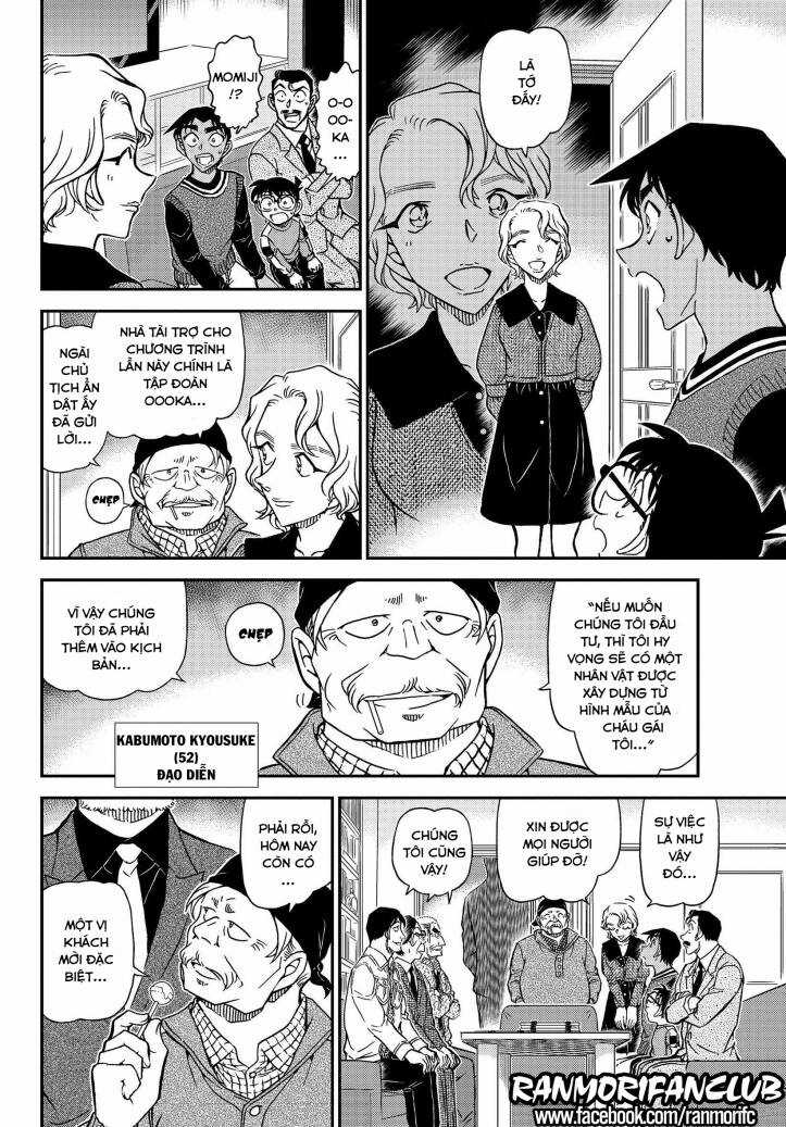 Thám Tử Conan - Chương 1088 - Trang 7