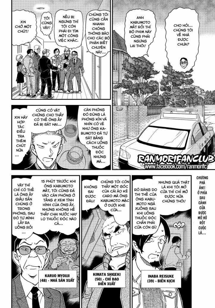 Thám Tử Conan - Chương 1090 - Trang 3