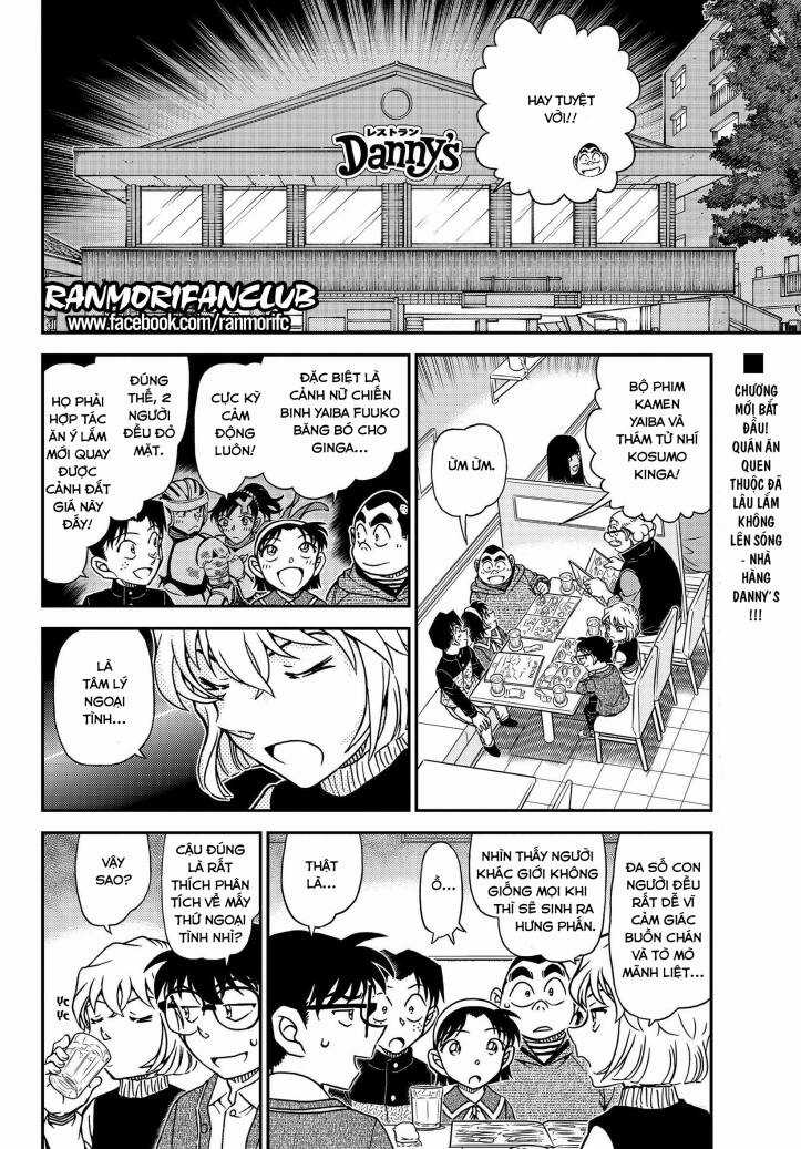 Thám Tử Conan - Chương 1091 - Trang 3