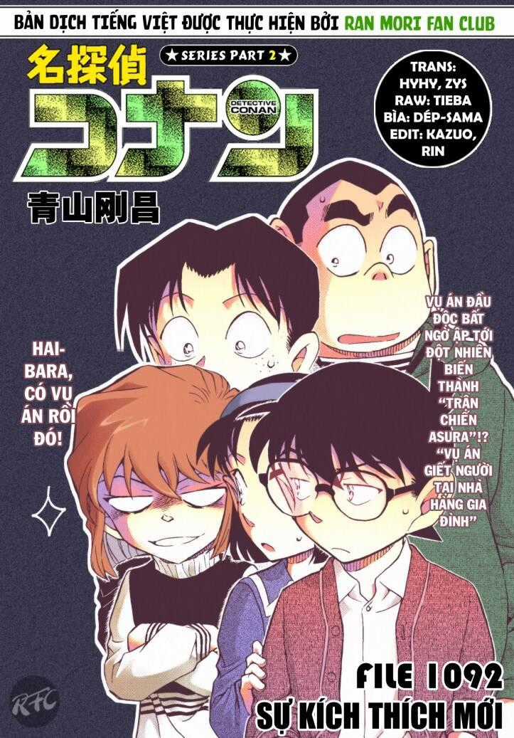 Thám Tử Conan - Chương 1092 - Trang 1