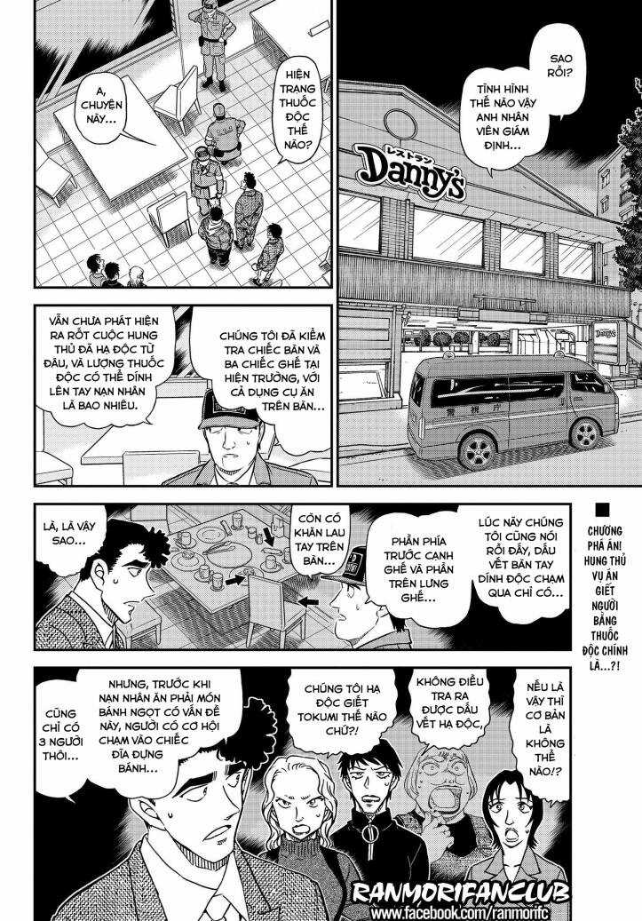 Thám Tử Conan - Chương 1093 - Trang 3