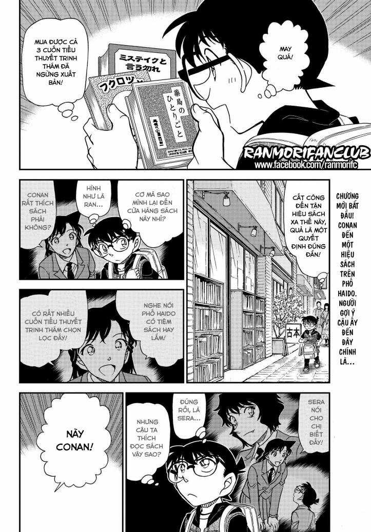 Thám Tử Conan - Chương 1094 - Trang 3