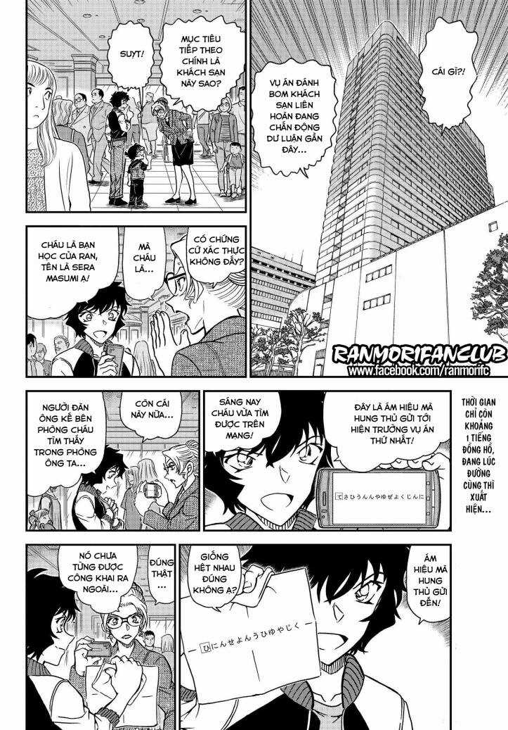 Thám Tử Conan - Chương 1095 - Trang 3