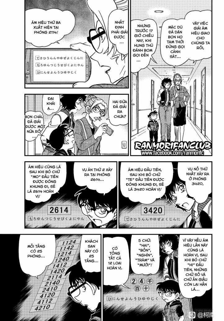 Thám Tử Conan - Chương 1095 - Trang 6