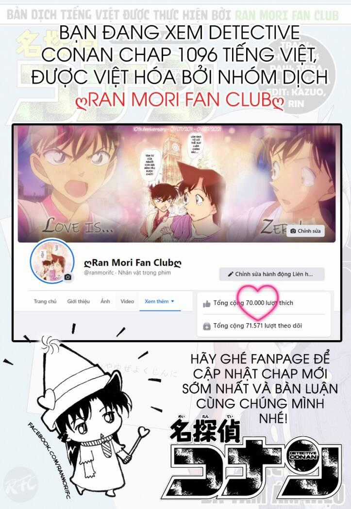 Thám Tử Conan - Chương 1096 - Trang 17