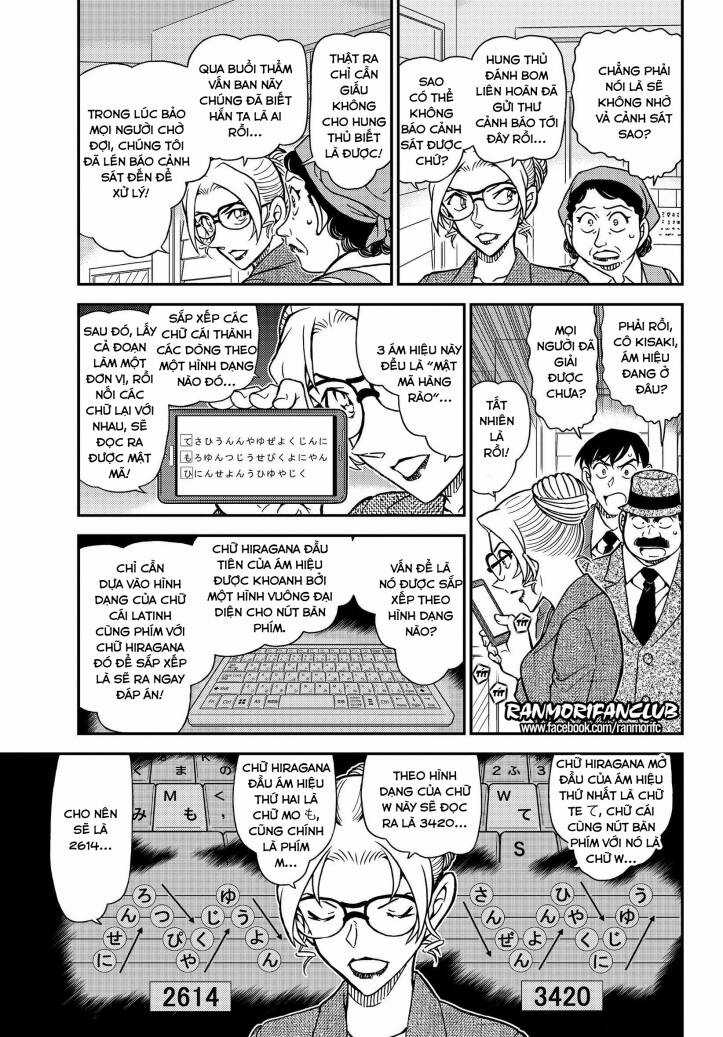 Thám Tử Conan - Chương 1096 - Trang 5