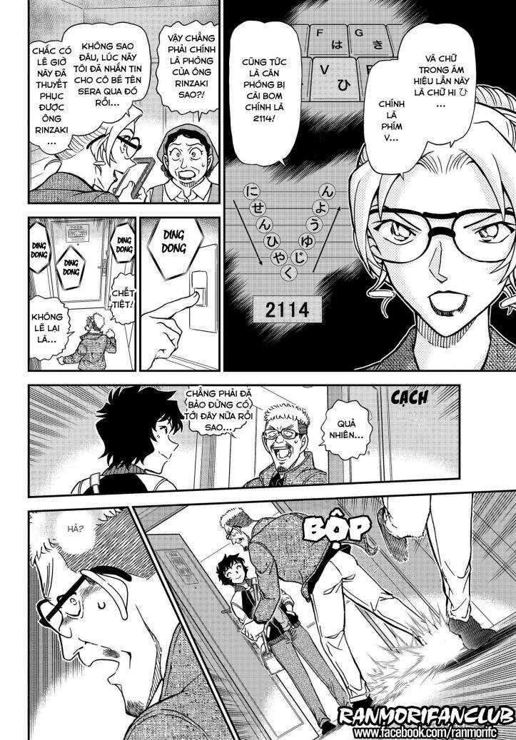 Thám Tử Conan - Chương 1096 - Trang 6