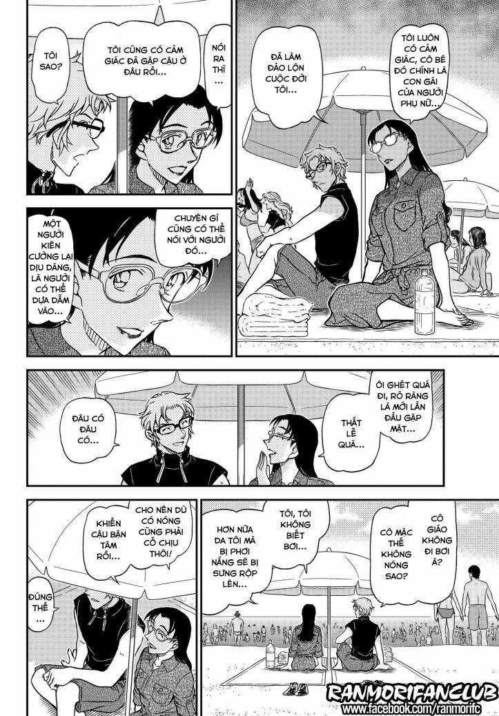 Thám Tử Conan - Chương 1097 - Trang 12