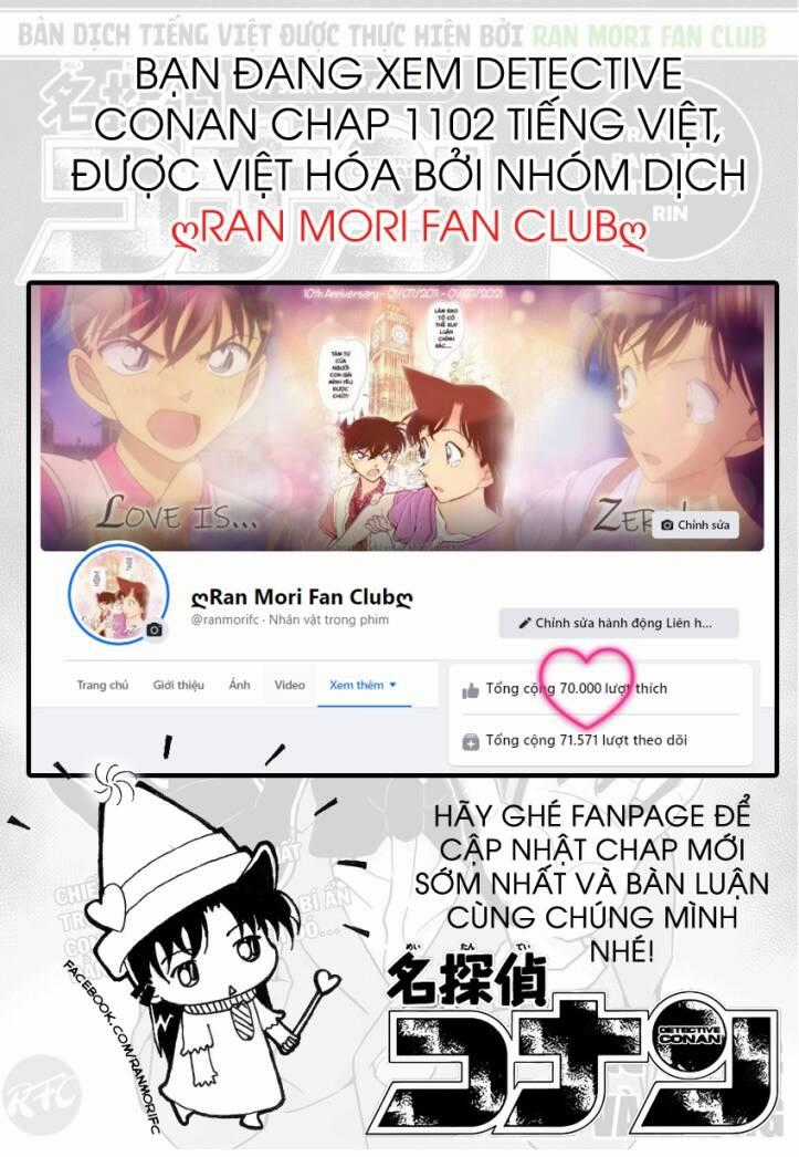 Thám Tử Conan - Chương 1102 - Trang 17