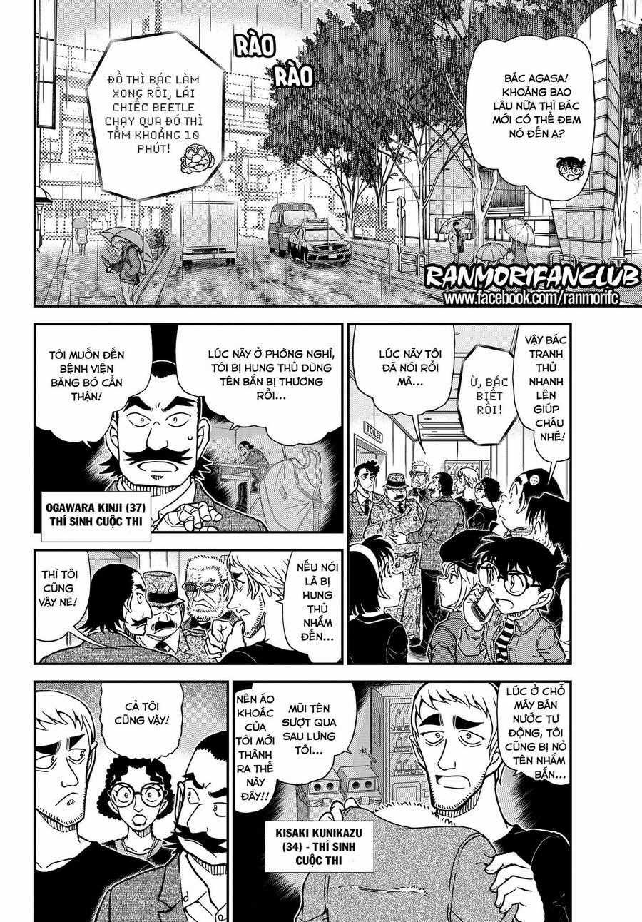 Thám Tử Conan - Chương 1105 - Trang 2