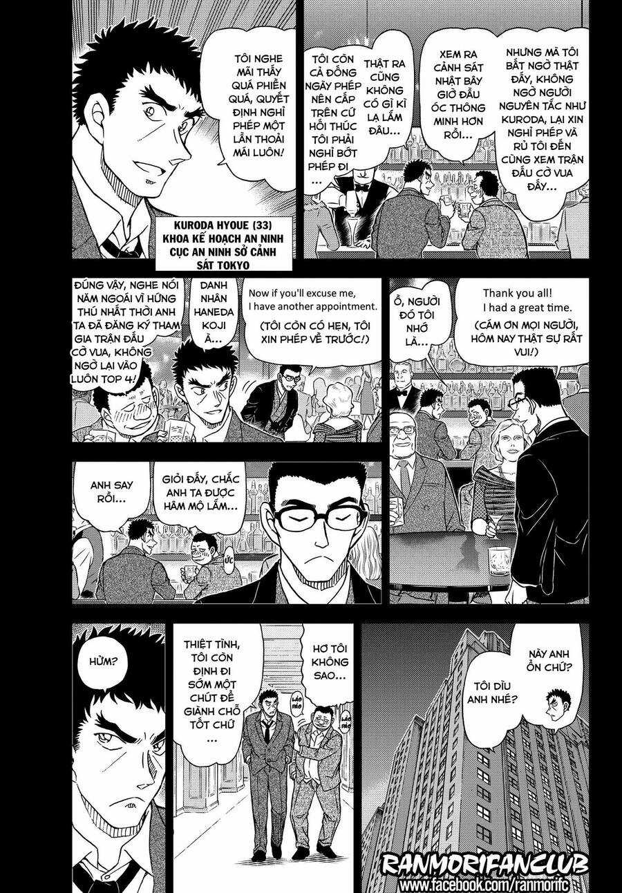 Thám Tử Conan - Chương 1106 - Trang 3