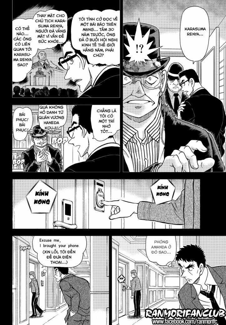 Thám Tử Conan - Chương 1107 - Trang 12