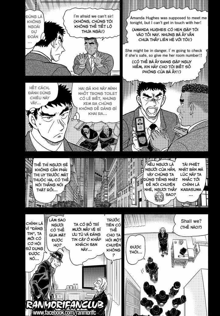 Thám Tử Conan - Chương 1107 - Trang 3
