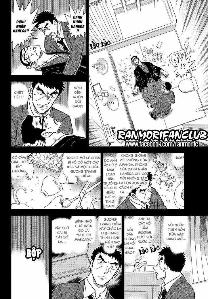 Thám Tử Conan - Chương 1108 - Trang 6