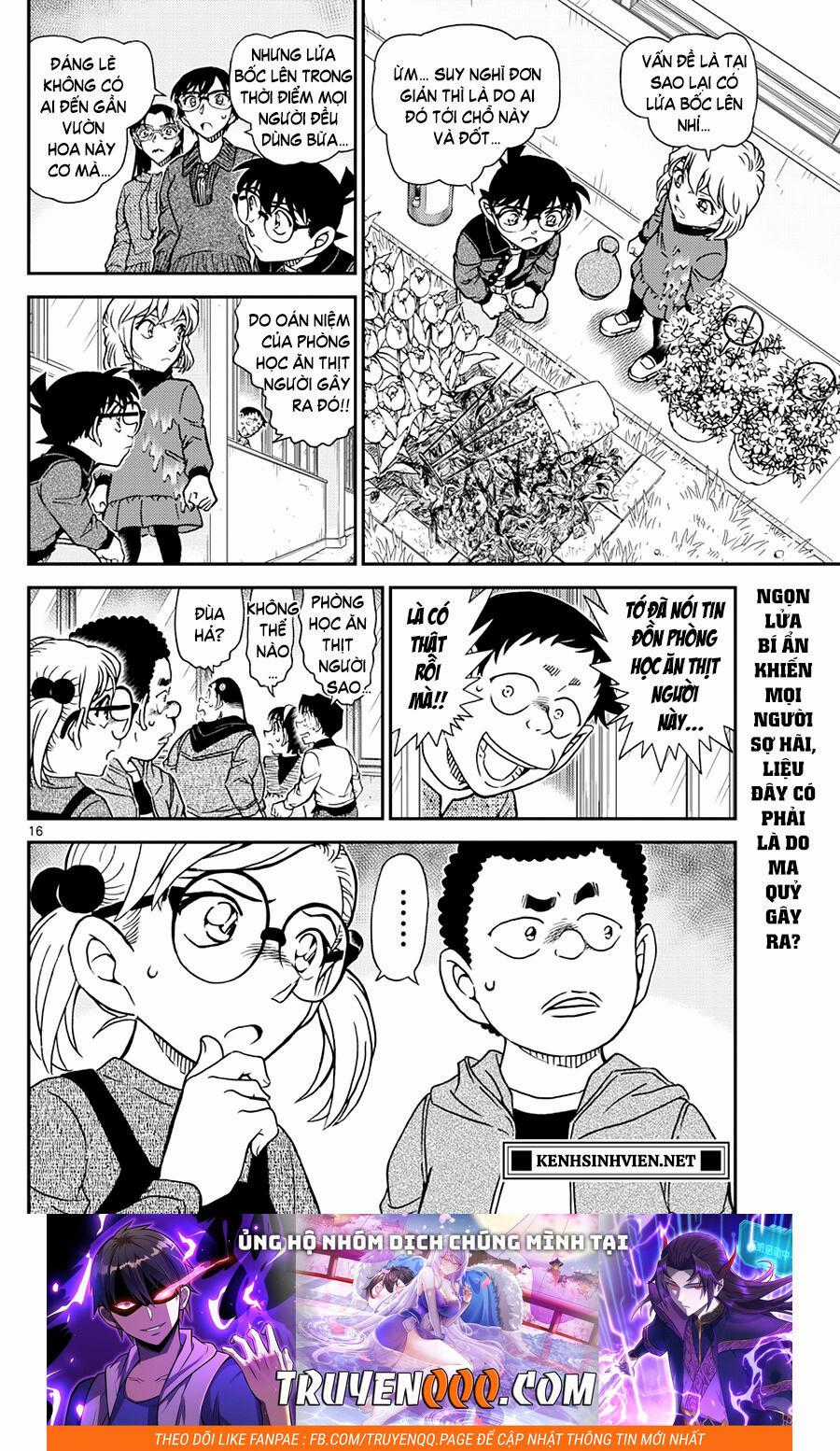 Thám Tử Conan - Chương 1110 - Trang 17