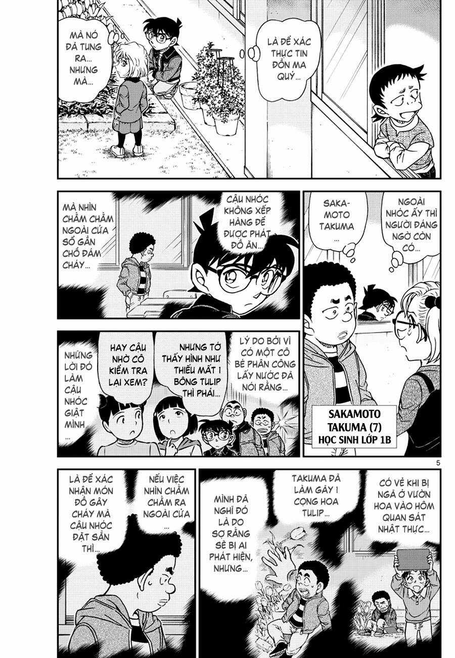 Thám Tử Conan - Chương 1111 - Trang 6