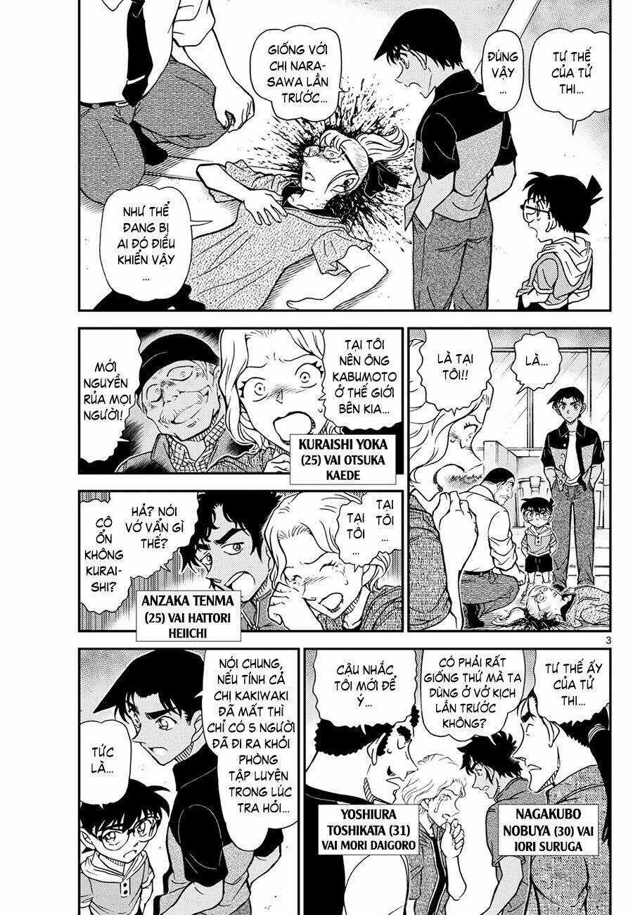 Thám Tử Conan - Chương 1131 - Trang 5